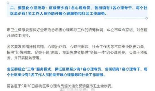 最新天津疫情防控政策通知？天津最新隔离政策天津最新隔离规定12月