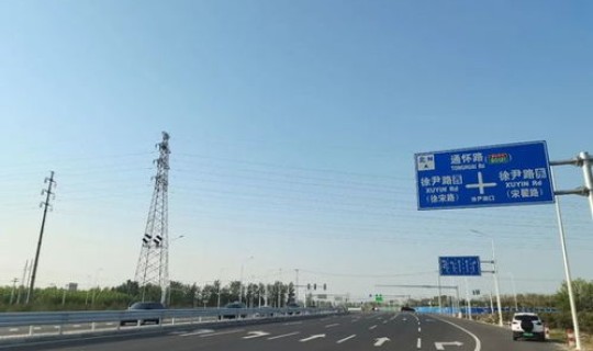 2021年1月1日高速公路免费吗？？今年5月1日高速免费吗