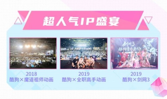 26号重庆漫展(暑假有哪些漫展)