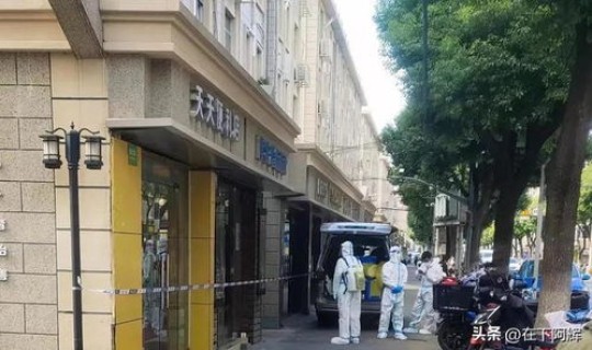 西安3例新冠的情况？西安疫情最新消息