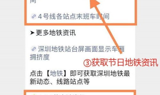 2021国庆高速免费时间，高速元旦免费时间表