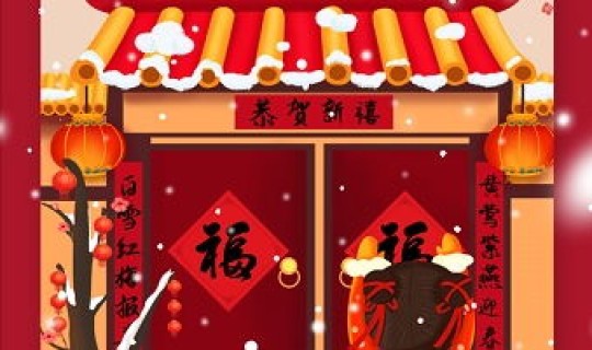 2021年春节是几月几号呀(2021年小年是几月几号)