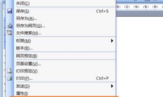 word文档名字显示不全(word表格打印不全)