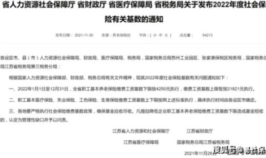 江苏无锡新增病例(无锡最近一次狂犬病毒)