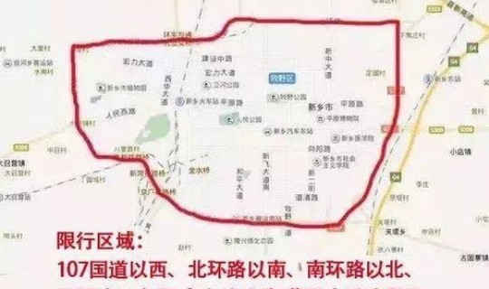 北京通州疫情期间限行规定(通州限行吗)