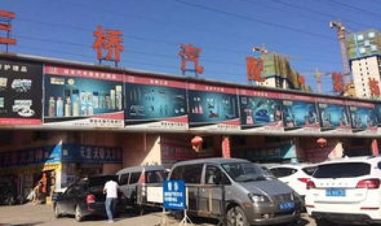 西安三桥拆了吗？西安三桥发展前景怎么样