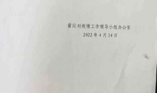 西安会封城么最新消息(陕西西安封闭通知最新)