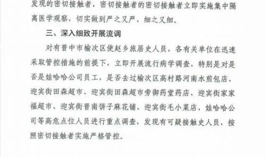 山西已确诊1例病例是哪里的(山西有狂犬病例吗)