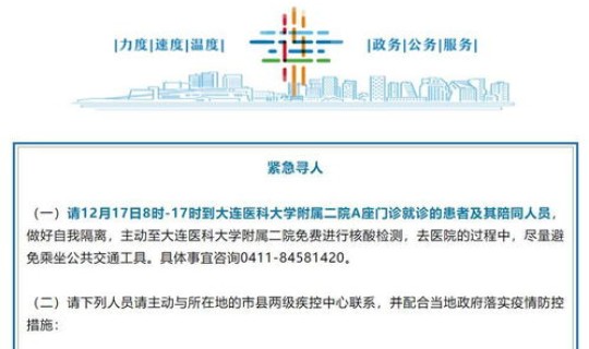 石景山新增病例最新消息今天？石景山疾病预防控制中心