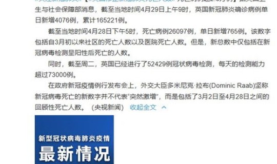 新冠肺炎死亡总人数？新冠疫情一共死亡人数是多少