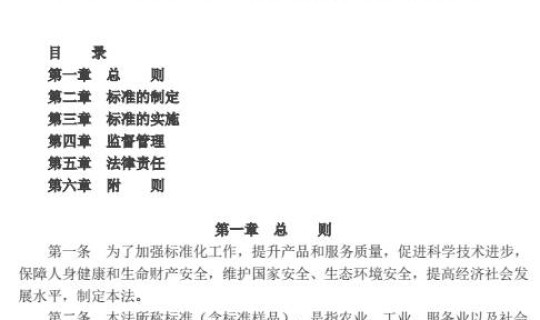 新防疫法哪年实施(新修订传染病法施行日期)