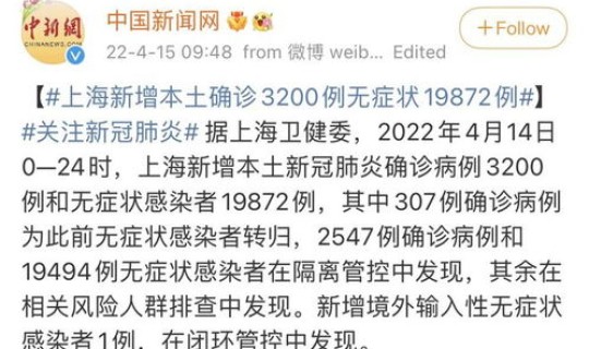 2021年入境隔离的最新规定，中国入境最新规定