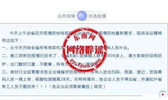 上海最近外省来沪防疫政策要求	，最新上海疫情进出沪要求