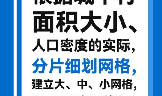西安疫情防控最新政策今天封城了(疫情防控措施)