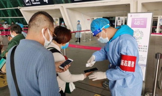 旅客抵京后可现场做核酸检测吗(回京用做核酸检测吗)