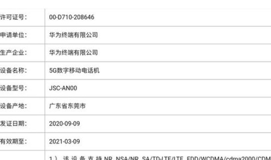 应收账款错弊形式？应收账款挂错怎么处理
