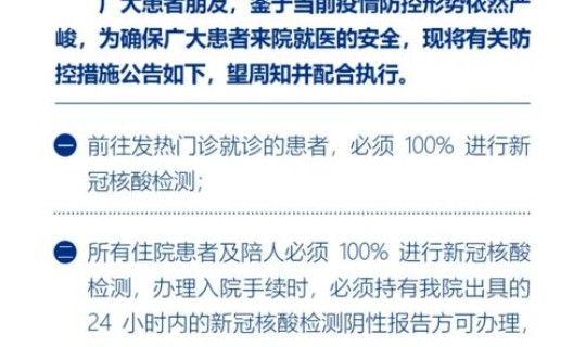 陕西疫情防控紧急通知文件(陕西省疾病预防控制局)
