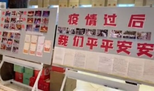 返京需要隔离嘛现在，北京能进吗现在