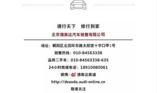 2021年北京10月限行 北京限行最新通知2021年9月