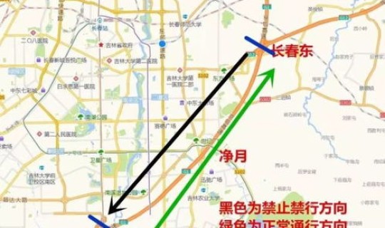 长春封城了吗现在(东丰到长春高速封了吗)