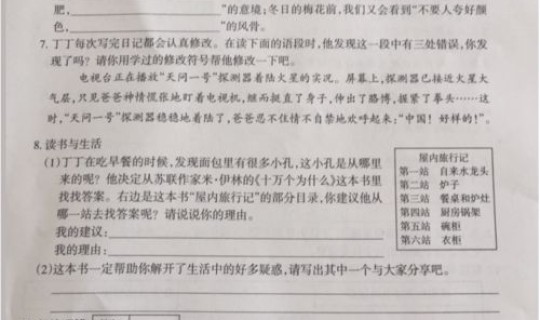 昨日山西新增病例出现在哪里了 山西哪个市有狂犬病例