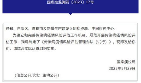 哈尔滨疫情控制措施？传染病的控制措施主要有哪些