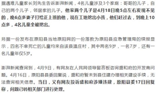 河南新乡何时解封，如何解封