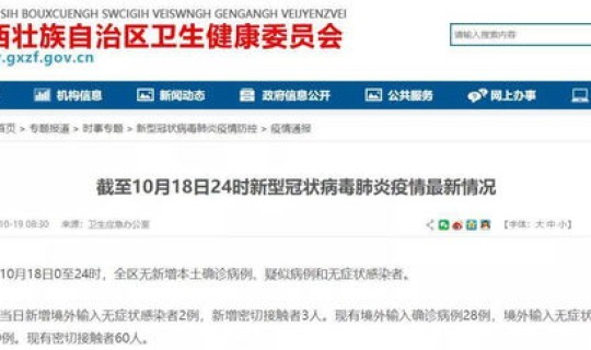 江苏两例密切接触者(江苏无症状感染者最新消息)