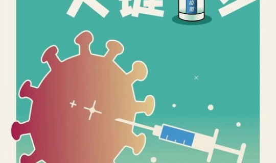 沈阳没打疫苗 沈阳打狂犬疫苗的医院