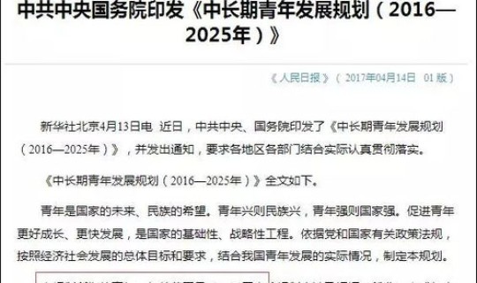 河北新增死亡病历年龄 病历青年中年老年年龄划分