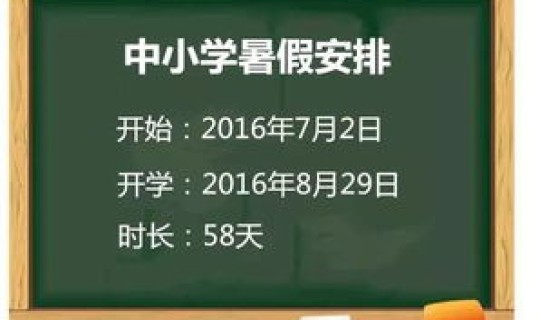 中小学元旦放假几天	，清明节学生放几天假