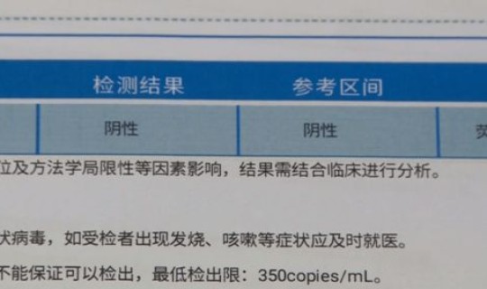 核酸检测退费政策规定 车辆检测不过能退钱吗