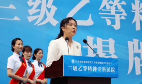 成都成华区新增确诊病例 成都成华东区医院