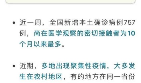 核酸检测 返乡人员要求 全国停止核酸检测了吗
