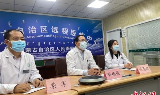 呼和浩特出现3例病例是哪里的，内蒙古呼和浩特市医院