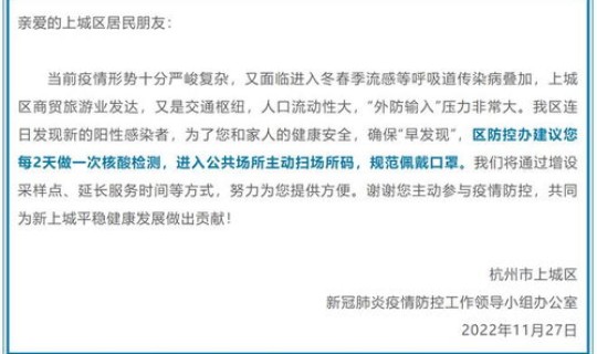 核酸检测最新新闻？b族链球菌核酸检测是查什么