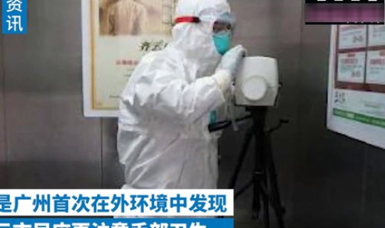 广州天河确诊病例？广州近期出现的病毒有哪些