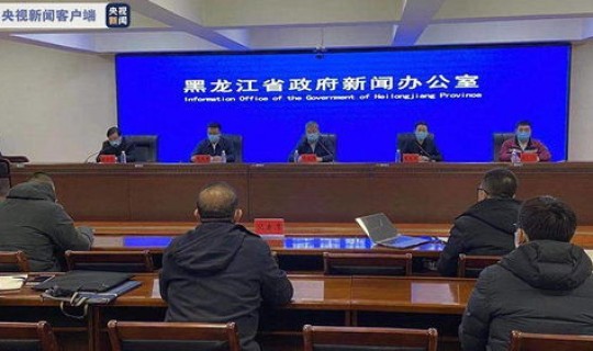 绥化确诊多少人 黑龙江绥化确诊