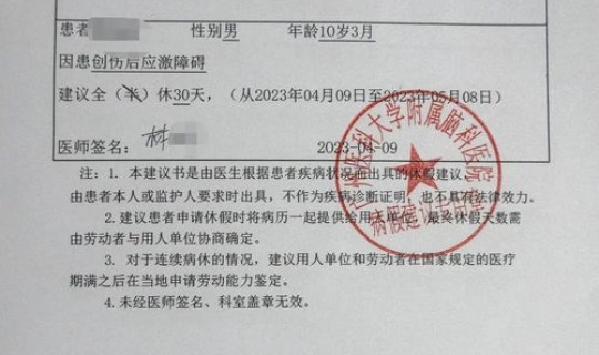 广州确诊路径(广州狂犬病病例)