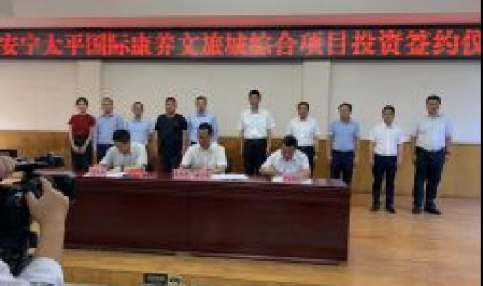 安宁政府最新消息 安宁市政府