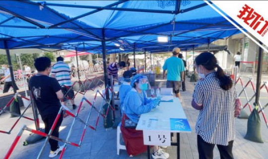 北京最新肺炎疫情公布，北京肺炎