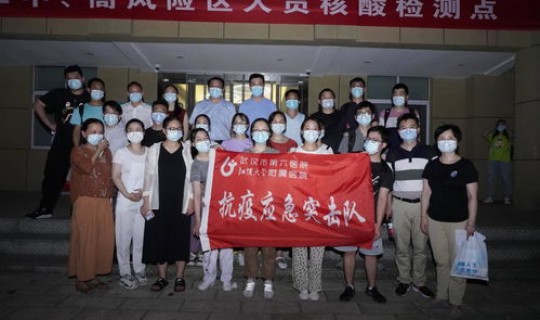 武汉全员核酸去哪做(武汉哪个社区医院比较好)