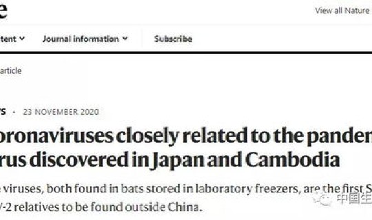 河北省发现一例冠状病毒 现在有新冠病毒吗最新消息新闻