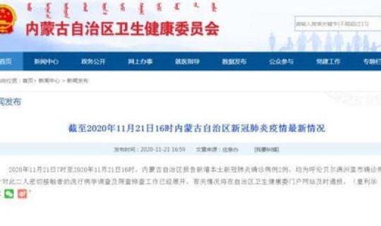 没做核酸检测可以进京吗，全国停止核酸检测了吗