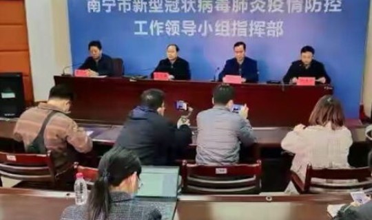 广西疫情源头(疫情)