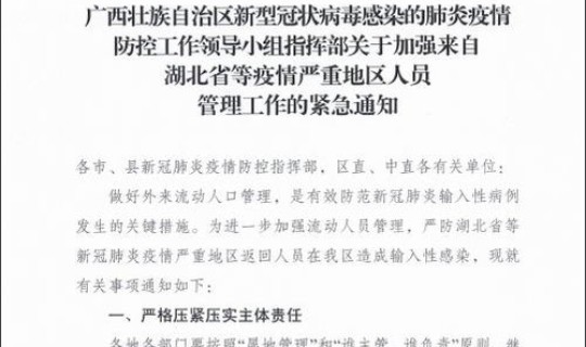 潜江疫情通报今天最新	，湖北疫情最新通报今天