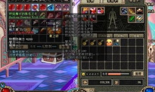 dnf魔道学者强吗 dnf魔道学者穿什么套装