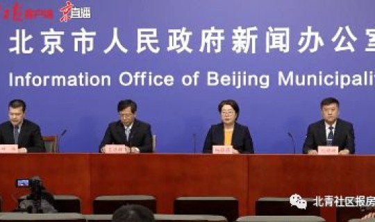 成都疫情管控文件 成都市疾病控制中心