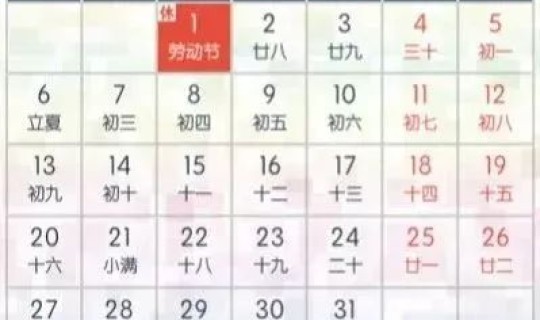 春节法定假日休息几天(春节法定年假多少天)