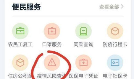 天津新增新冠肺炎情况(天津有新冠吗现在)